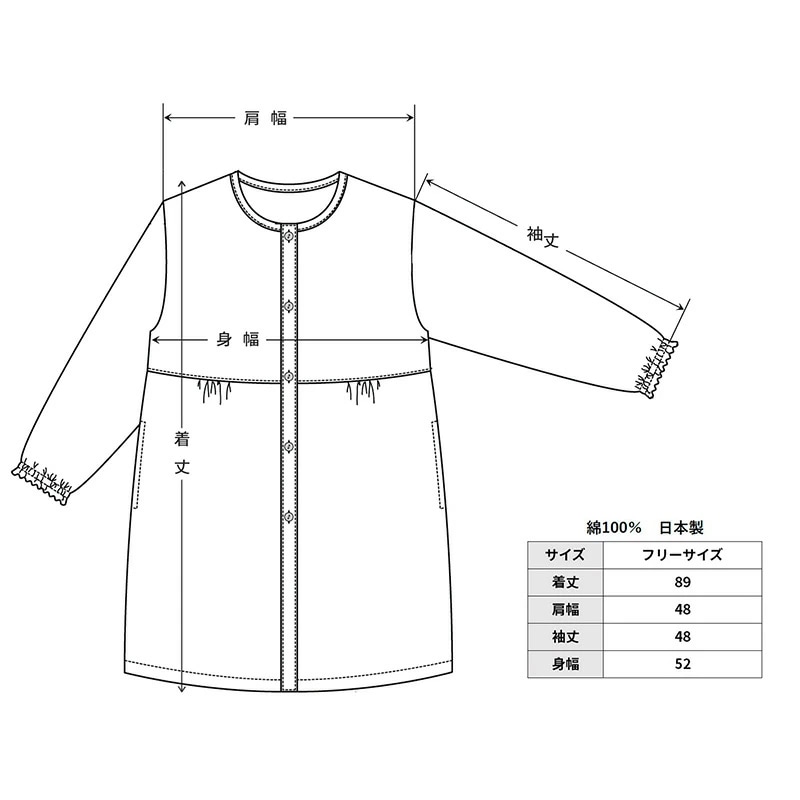 さっと羽織れる前ボタン割烹着 ドビー織 エプロン キッチン 制服 作業着 ユニフォーム 和柄 絣柄 母の日 敬老の日