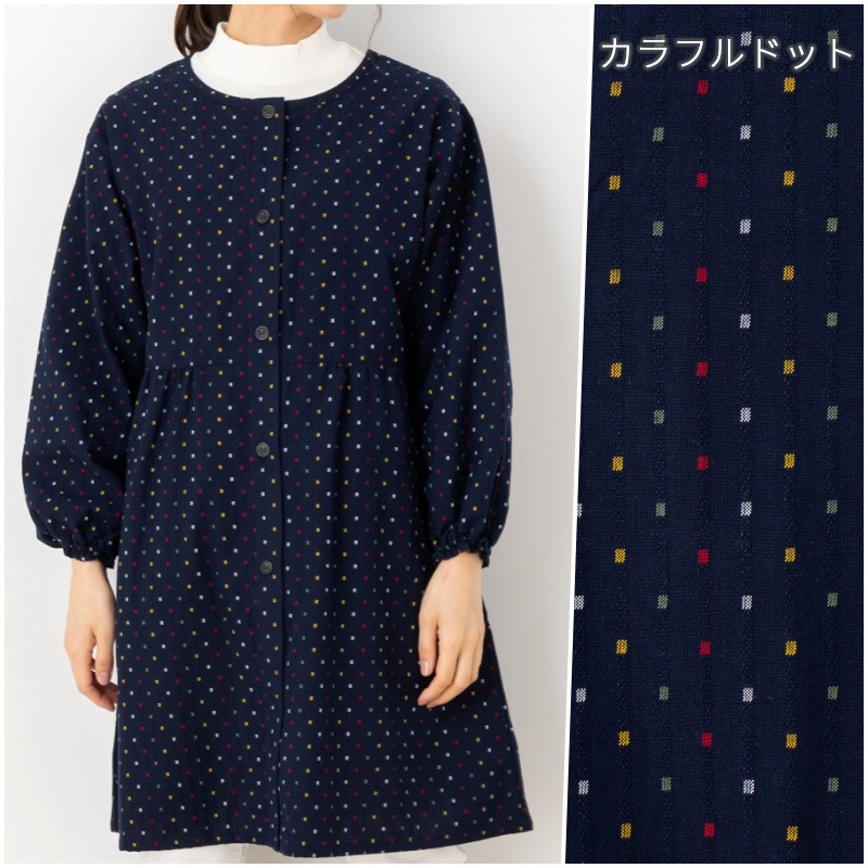 さっと羽織れる前ボタン割烹着 ドビー織 エプロン キッチン 制服 作業着 ユニフォーム 和柄 絣柄 母の日 敬老の日