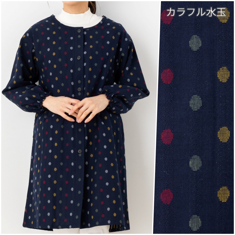 さっと羽織れる前ボタン割烹着 ドビー織 エプロン キッチン 制服 作業着 ユニフォーム 和柄 絣柄 母の日 敬老の日