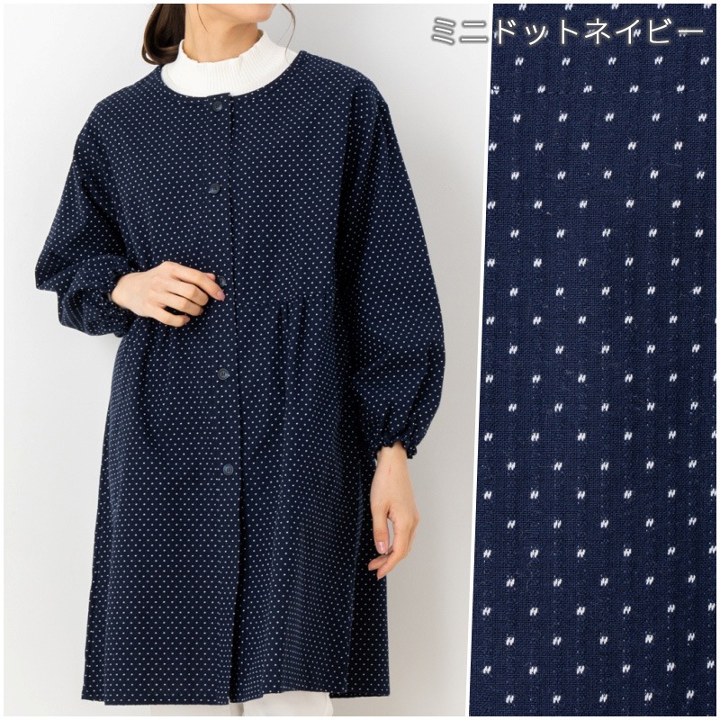 さえら ヒスクローネ hischrone 割烹着 難あり さえら ヒスクローネ hischrone 割烹着 難あり さえら