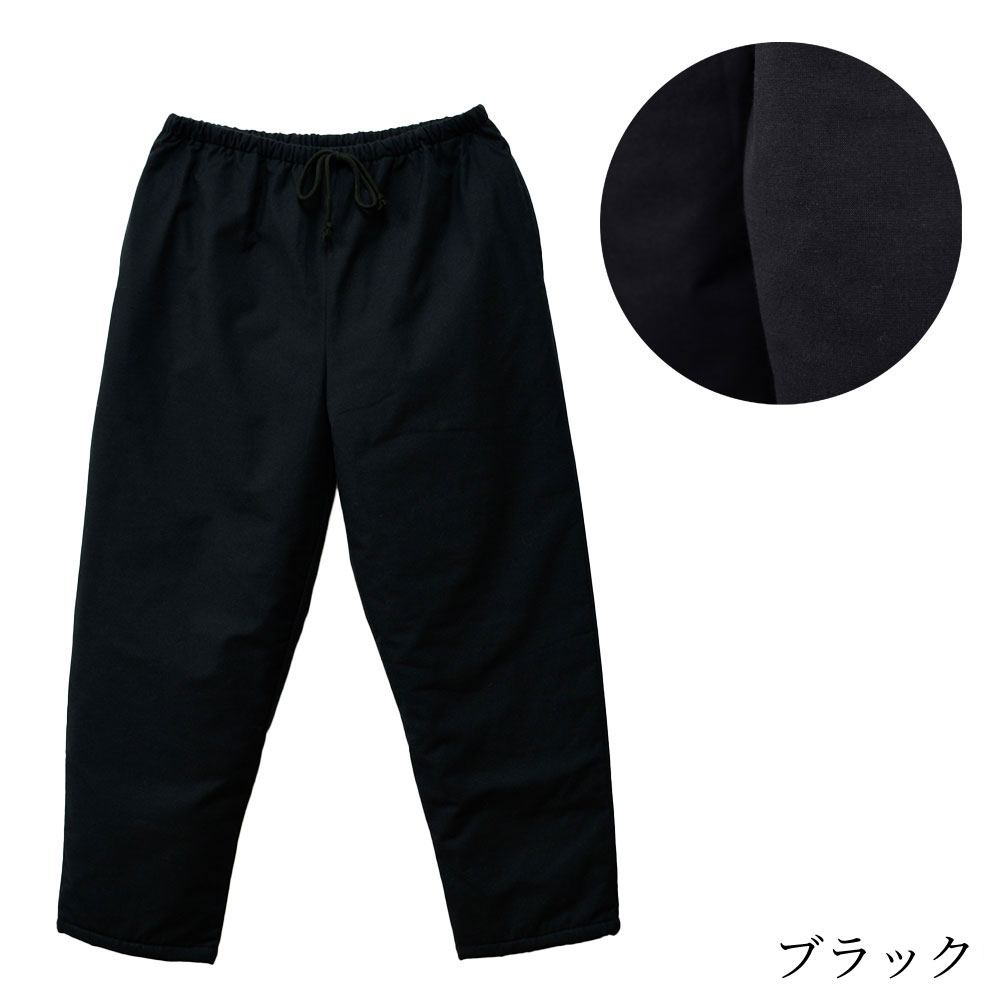 日本製 久留米織 紬織 キルティングパンツ メンズ 暖かい 温かい あたたかい あったか 防寒 防寒対策 キルト パンツ ズボン ボトムス 冬