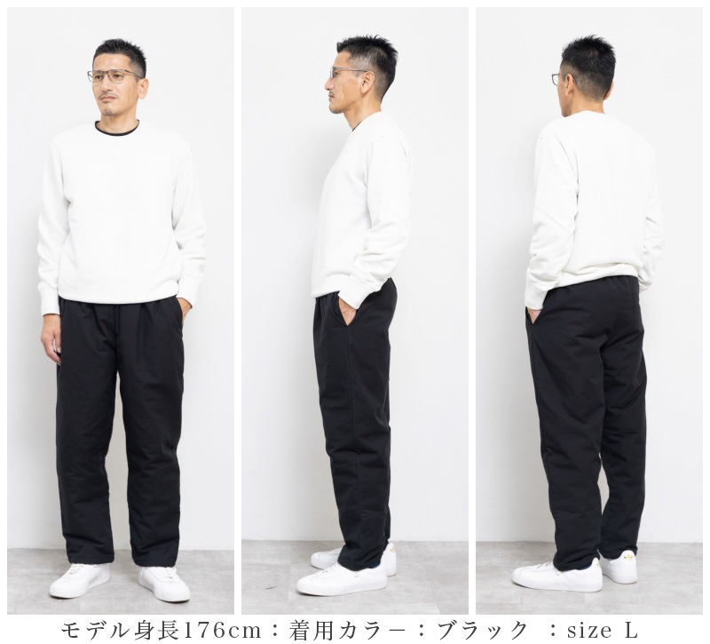 日本製 久留米織 紬織 キルティングパンツ メンズ 暖かい 温かい あたたかい あったか 防寒 防寒対策 キルト パンツ ズボン ボトムス 冬