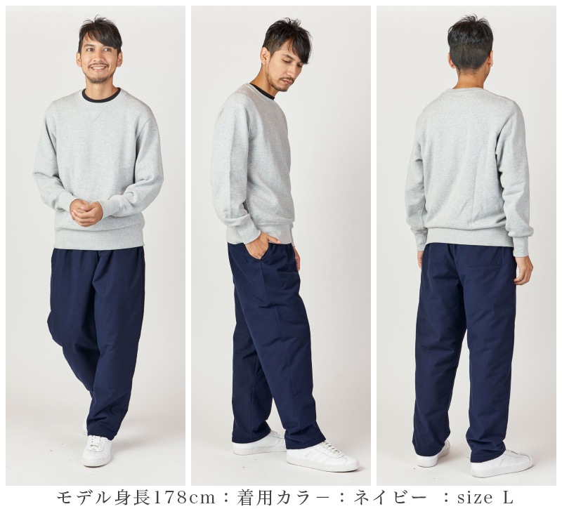 日本製 久留米織 紬織 キルティングパンツ メンズ 暖かい 温かい 日本製 久留米織 紬織 キルティングパンツ メンズ 暖かい 温かい