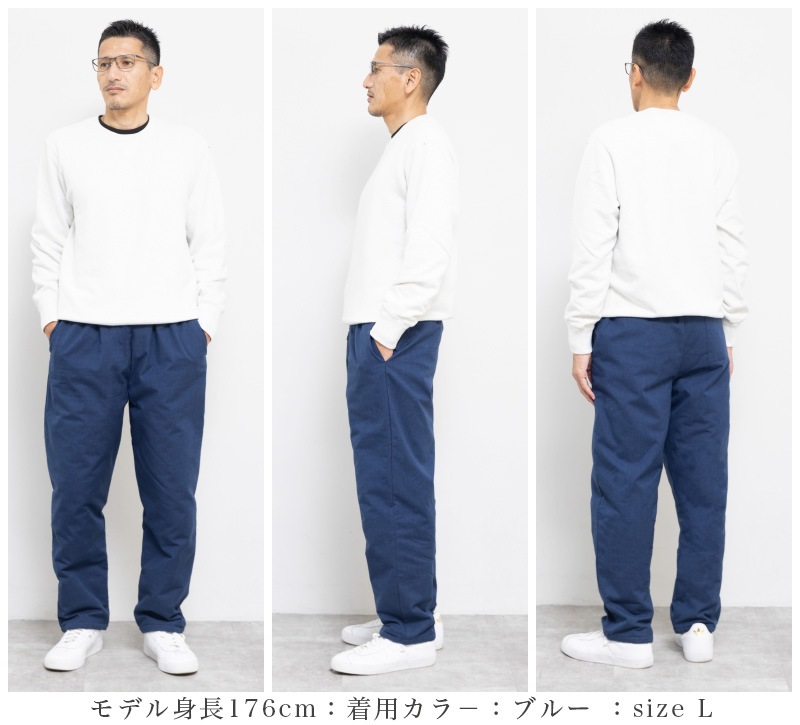 日本製 久留米織 紬織 キルティングパンツ メンズ 暖かい 温かい あたたかい あったか 防寒 防寒対策 キルト パンツ ズボン ボトムス 冬