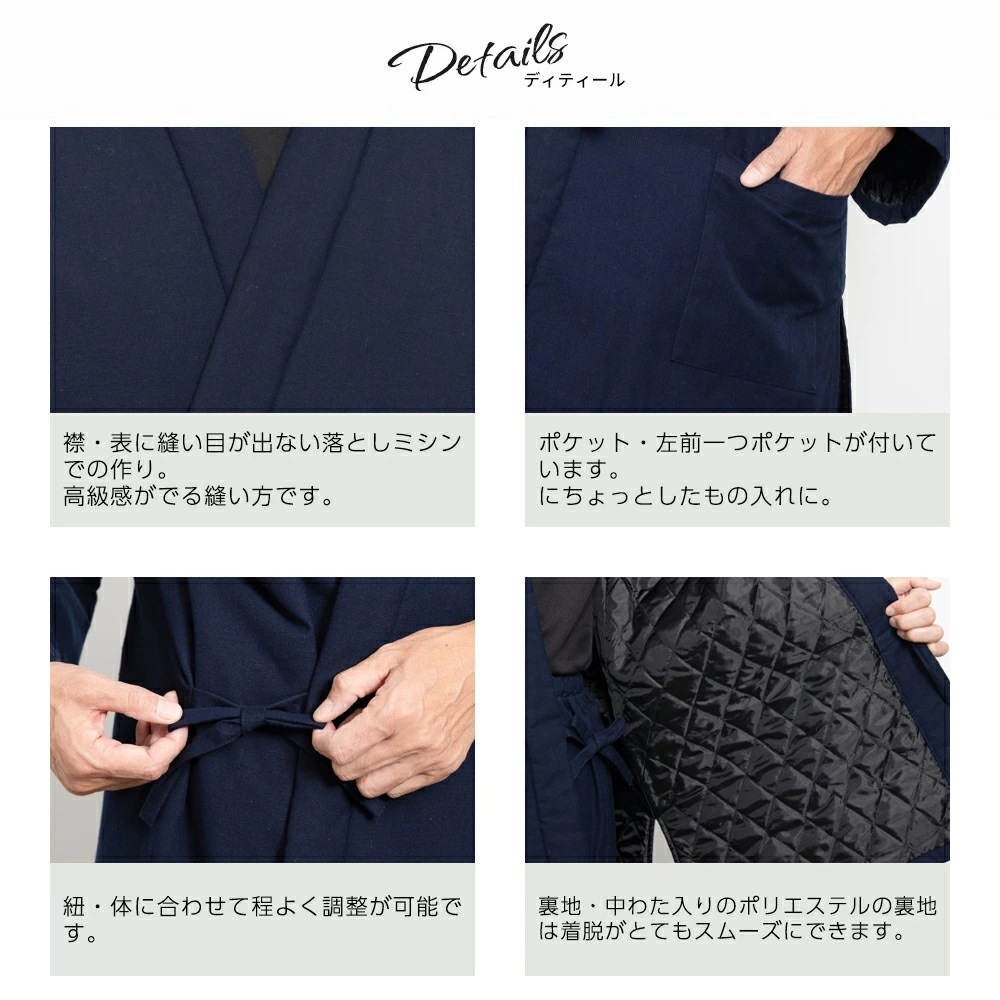 日本製 作務衣 メンズ 久留米織 キルティング 中綿 綿100% サムイ さむえ 大きいサイズ 上下セット 普段着 作業着 部屋着 ルームウェア おしゃれ 父の日ギフト 敬老の日 プレゼント 実用的 男性 贈り物