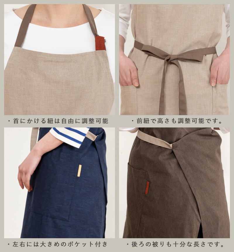 日本製 カフェスタイル エプロン 久留米織 レディース メンズ 男女兼用 先染めタンブラー加工 カフェエプロン キッチン カジュアル 作業用 おしゃれ 綿100% かわいい プレゼント 贈り物 ギフト