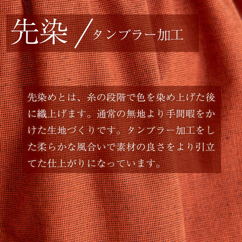 日本製 カフェスタイル エプロン 久留米織 レディース メンズ 男女兼用 先染めタンブラー加工 カフェエプロン キッチン カジュアル 作業用 おしゃれ 綿100% かわいい プレゼント 贈り物 ギフト