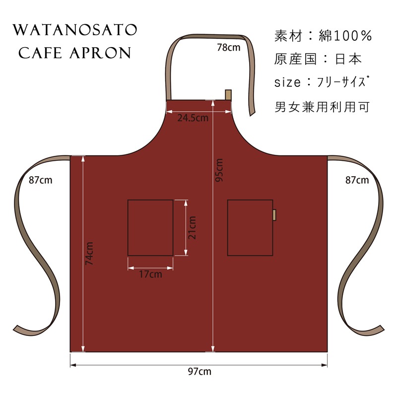 日本製 カフェスタイル エプロン 久留米織 レディース メンズ 男女兼用 先染めタンブラー加工 カフェエプロン キッチン カジュアル 作業用 おしゃれ 綿100% かわいい プレゼント 贈り物 ギフト
