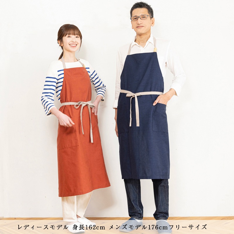 日本製 カフェスタイル エプロン 久留米織 レディース メンズ 男女兼用