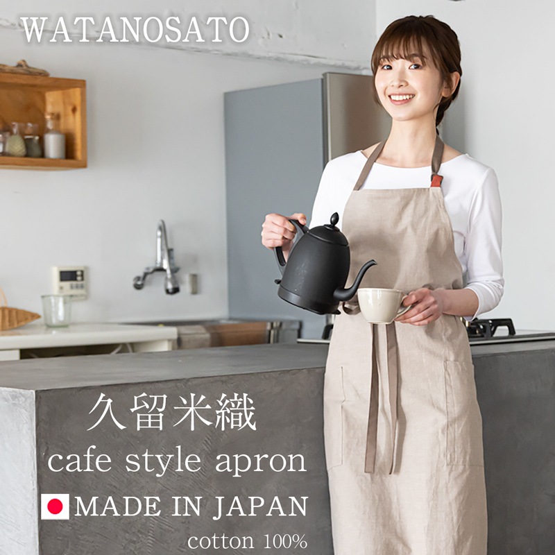 日本製 カフェスタイル エプロン 久留米織 レディース メンズ 男女兼用 先染めタンブラー加工 カフェエプロン キッチン カジュアル 作業用 おしゃれ 綿100% かわいい プレゼント 贈り物 ギフト