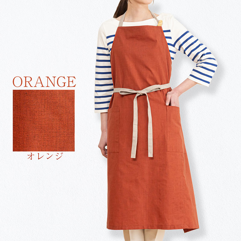 日本製 カフェスタイル エプロン 久留米織 レディース メンズ 男女兼用 先染めタンブラー加工 カフェエプロン キッチン カジュアル 作業用 おしゃれ 綿100% かわいい プレゼント 贈り物 ギフト