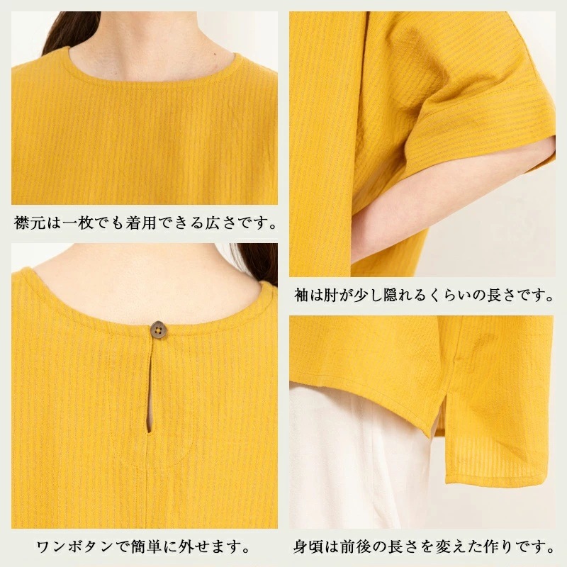 日本製 久留米ちぢみ織 ワイドチュニック レディース 綿100% 涼しい おしゃれ ナチュラル チュニック 大人 かわいい 可愛い 半袖 チェック 実用的 母の日 プレゼント 贈り物