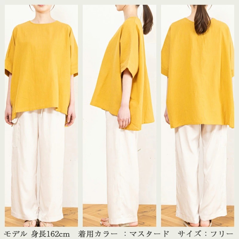 日本製 久留米ちぢみ織 ワイドチュニック レディース 綿100% 涼しい おしゃれ ナチュラル チュニック 大人 かわいい 可愛い 半袖 チェック 実用的 母の日 プレゼント 贈り物