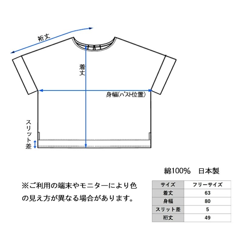 日本製 久留米ちぢみ織 ワイドチュニック レディース 綿100% 涼しい おしゃれ ナチュラル チュニック 大人 かわいい 可愛い 半袖 チェック 実用的 母の日 プレゼント 贈り物