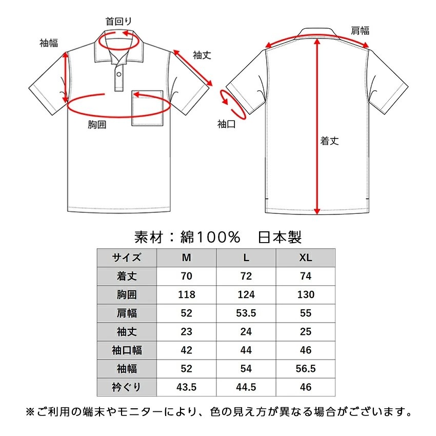 日本製 父の日ギフト プレゼント メンズ 本場 久留米織 ちぢみ織 ポロシャツ ポロ polo 半袖 ホームウェア ルームウェア おしゃれ 夏用 涼しい快適素材 実用的 綿100% 御祝い お礼 敬老の日 サイズ M L LL XL【ギフトボックス入り】