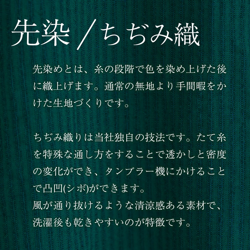 日本製 父の日ギフト プレゼント メンズ 本場 久留米織 ちぢみ織 ポロシャツ ポロ polo 半袖 ホームウェア ルームウェア おしゃれ 夏用 涼しい快適素材 実用的 綿100% 御祝い お礼 敬老の日 サイズ M L LL  XL