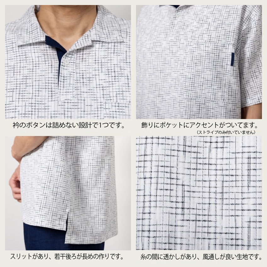 日本製 父の日ギフト プレゼント メンズ 本場 久留米織 ちぢみ織 ポロシャツ ポロ polo 半袖 ホームウェア ルームウェア おしゃれ 夏用 涼しい快適素材 実用的 綿100% 御祝い お礼 敬老の日 サイズ M L LL  XL