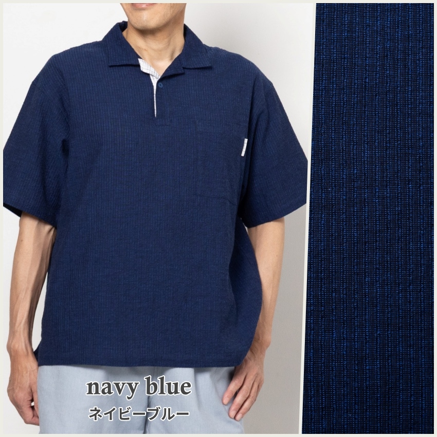 日本製 父の日ギフト プレゼント メンズ 本場 久留米織 ちぢみ織 ポロシャツ ポロ polo 半袖 ホームウェア ルームウェア おしゃれ 夏用 涼しい快適素材 実用的 綿100% 御祝い お礼 敬老の日 サイズ M L LL  XL