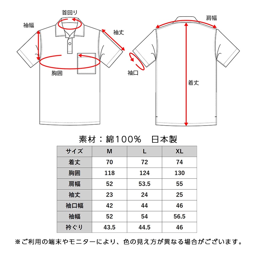 日本製 父の日ギフト プレゼント メンズ 本場 久留米織 ちぢみ織 ポロシャツ ポロ polo 半袖 ホームウェア ルームウェア おしゃれ 夏用 涼しい快適素材 実用的 綿100% 御祝い お礼 敬老の日 サイズ M L LL  XL