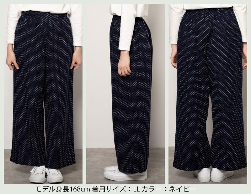 ドビー織 ドット柄 ワイドパンツ レディース 久留米織 日本製 綿100 先染 ワイド パンツ ゆったり 大きめ M L XL 大きいサイズ ルームウエア ホームウエア 婦人用 おしゃれ かわいい
