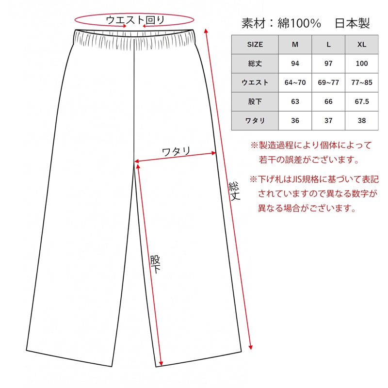 ドビー織 ドット柄 ワイドパンツ レディース 久留米織 日本製 綿100 先染 ワイド パンツ ゆったり 大きめ M L XL 大きいサイズ ルームウエア ホームウエア 婦人用 おしゃれ かわいい