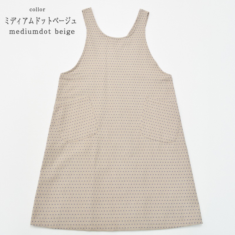 日本製 久留米 ドビー織 クロスエプロン エプロン レディース メンズ バッククロス 日本製 先染め 綿100 綿100% キッチン 料理 カフェ カジュアル 作業用 おしゃれ かわいい プレゼント 贈り物 ギフト