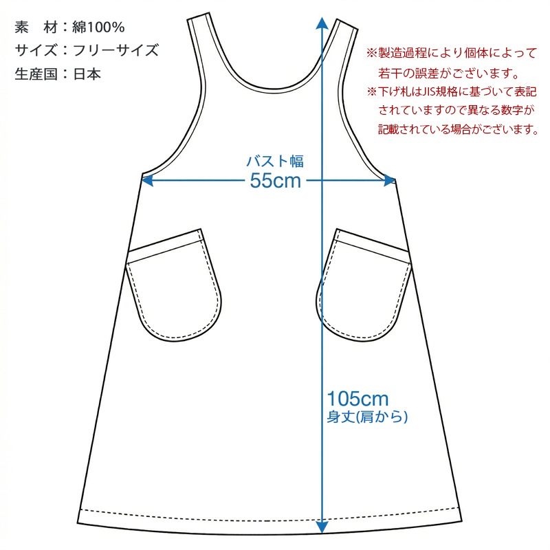 日本製 久留米 ドビー織 クロスエプロン エプロン レディース メンズ バッククロス 日本製 先染め 綿100 綿100% キッチン 料理 カフェ カジュアル 作業用 おしゃれ かわいい プレゼント 贈り物 ギフト