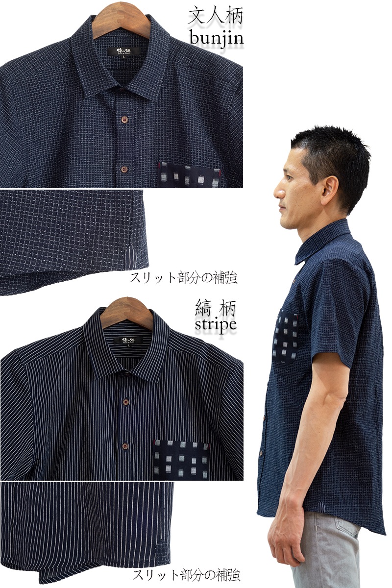 日本製久留米ちぢみ織半袖ドビー織ポケットシャツ【ギフトボックス入り】