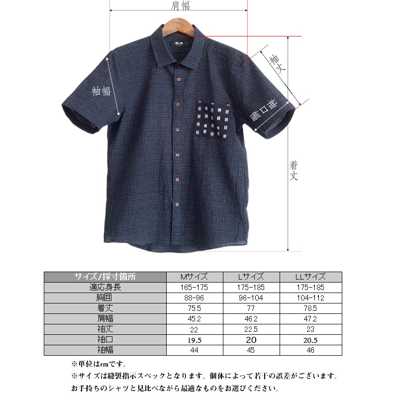 日本製久留米ちぢみ織半袖ドビー織ポケットシャツ【ギフトボックス入り】