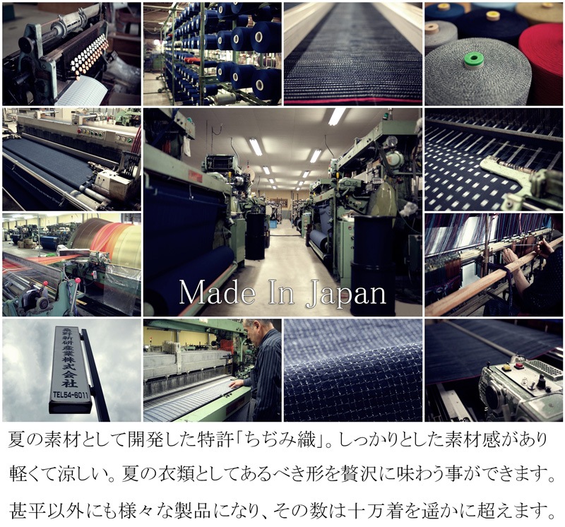 日本製久留米ちぢみ織半袖ドビー織ポケットシャツ【ギフトボックス入り】