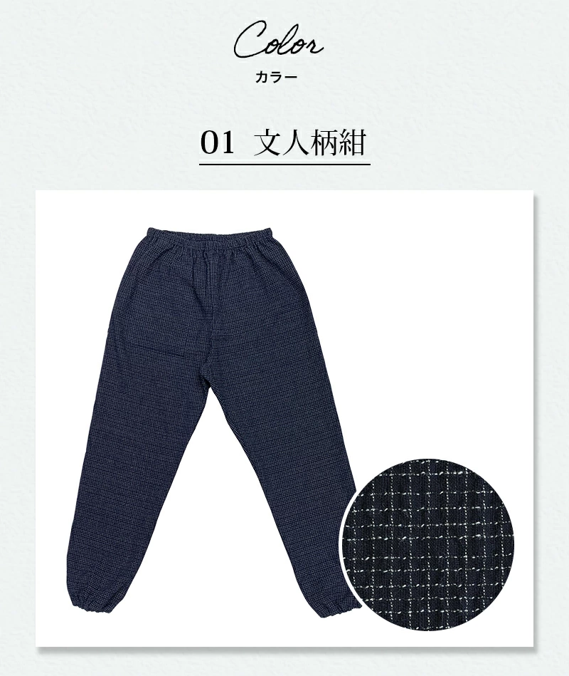 久留米ちぢみ織もんぺ M/L/LL/ 2カラー 母の日 プレゼント 実用的