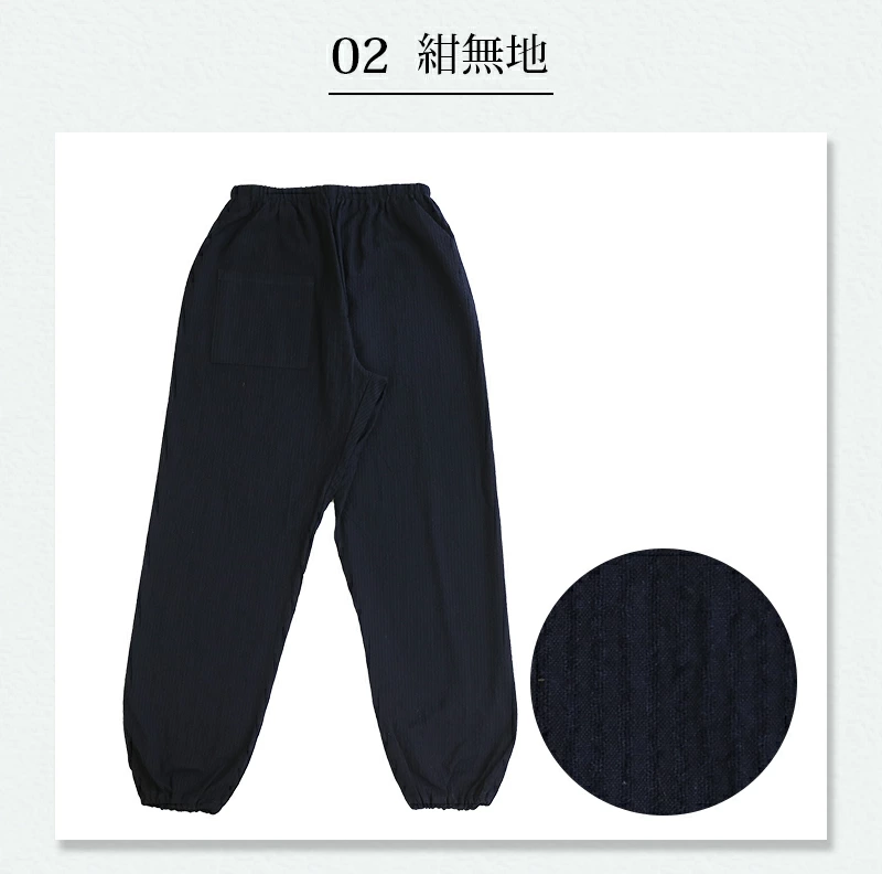 久留米ちぢみ織もんぺ M/L/LL/ 2カラー 母の日 プレゼント 実用的