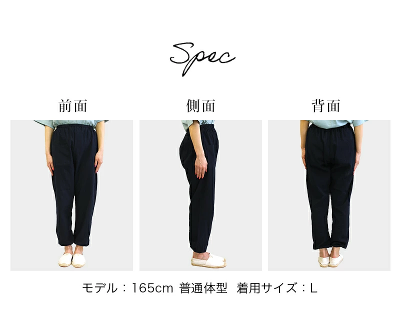 久留米ちぢみ織もんぺ M/L/LL/ 2カラー 母の日 プレゼント 実用的