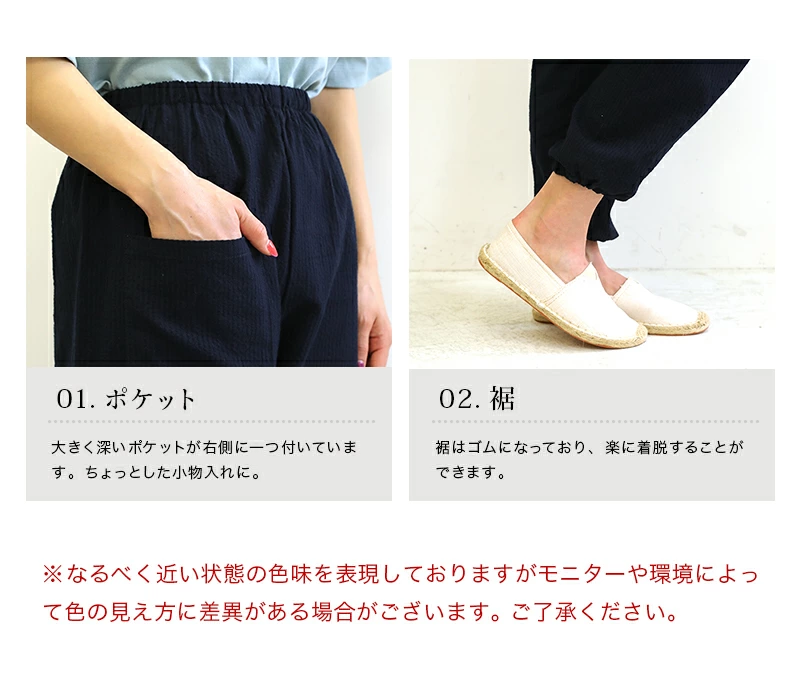 久留米ちぢみ織もんぺ M/L/LL/ 2カラー 母の日 プレゼント 実用的