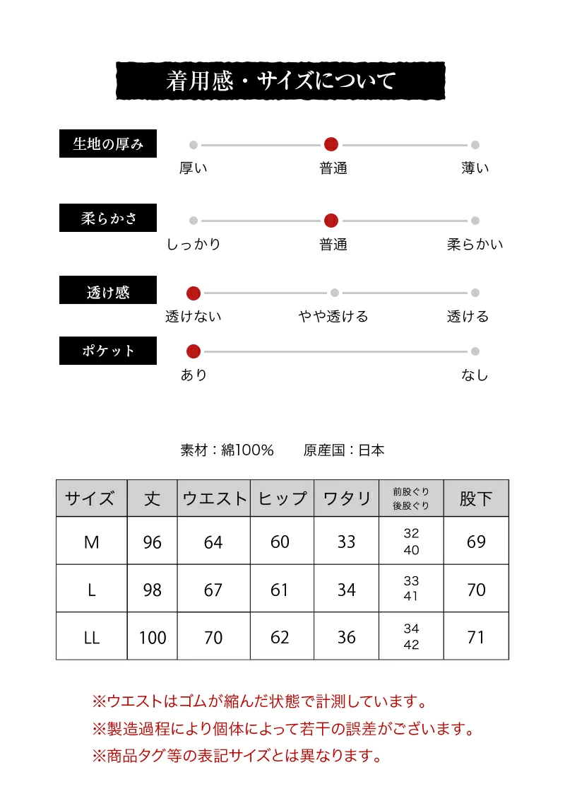 久留米ちぢみ織もんぺ M/L/LL/ 2カラー 母の日 プレゼント 実用的