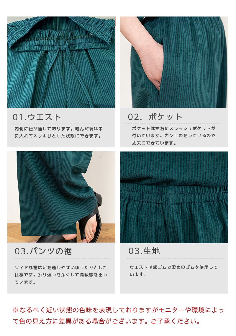ワイドパンツ レディース 久留米ちぢみ織 久留米織 日本製 ワイド パンツ ゆったり 大きめ 大きいサイズ M L XL ルームウエア ホームウェア 婦人用 おしゃれ かわいい プレゼント 実用的 涼しい 夏用 きれいめ