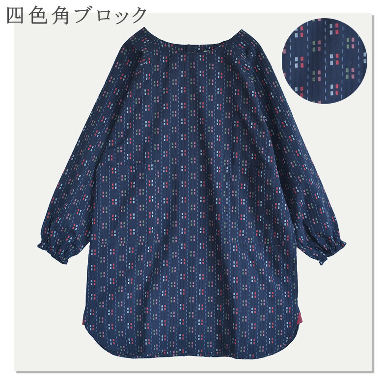 久留米織後ボタン割烹着　日本製　久留米織<br>かっぽう・エプロン・絣★飲食店のユニホーム・部屋着・作業着・還暦祝い・御祝・内祝・母の日・プレゼントにも！！日本製