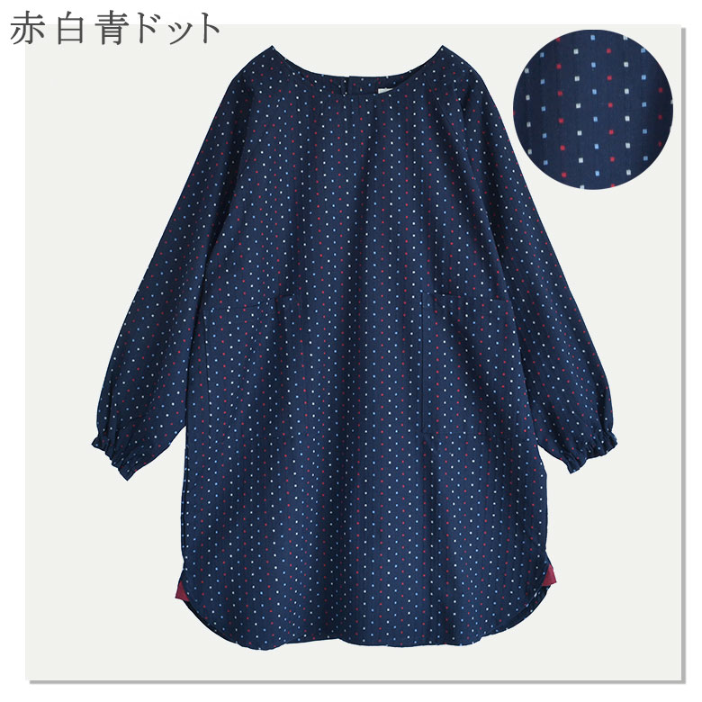 久留米織後ボタン割烹着　日本製　久留米織<br>かっぽう・エプロン・絣★飲食店のユニホーム・部屋着・作業着・還暦祝い・御祝・内祝・母の日・プレゼントにも！！日本製