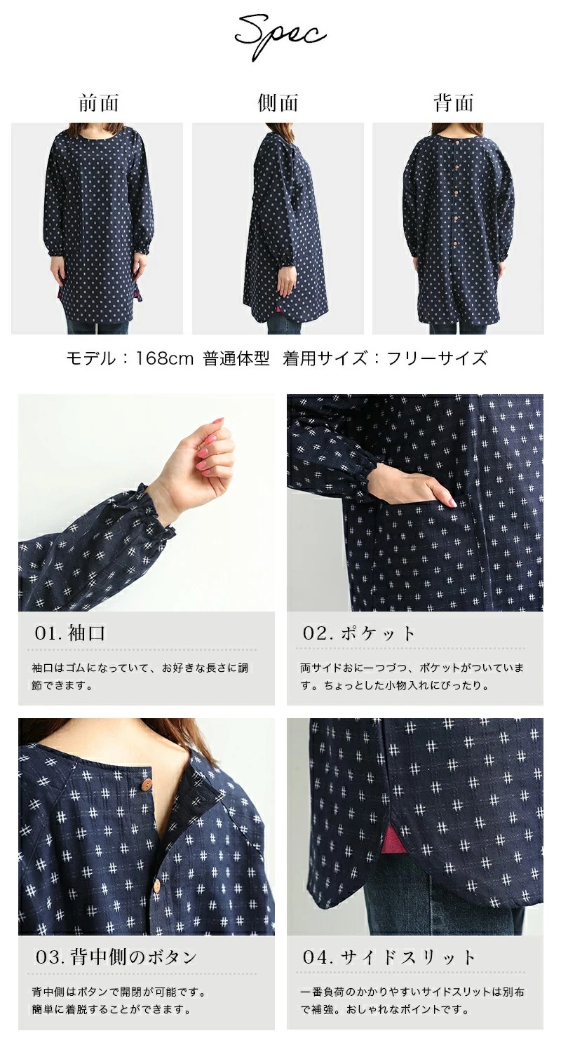 久留米織後ボタン割烹着　日本製　久留米織<br>かっぽう・エプロン・絣★飲食店のユニホーム・部屋着・作業着・還暦祝い・御祝・内祝・母の日・プレゼントにも！！日本製