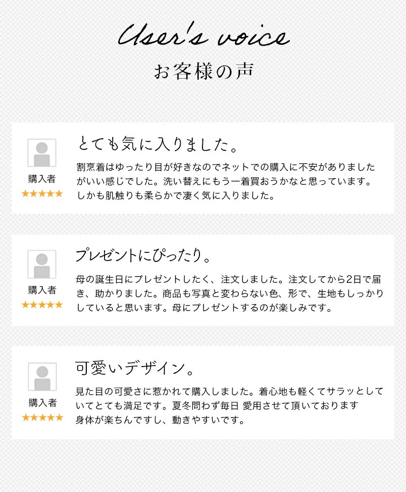 久留米織後ボタン割烹着　日本製　久留米織<br>かっぽう・エプロン・絣★飲食店のユニホーム・部屋着・作業着・還暦祝い・御祝・内祝・母の日・プレゼントにも！！日本製