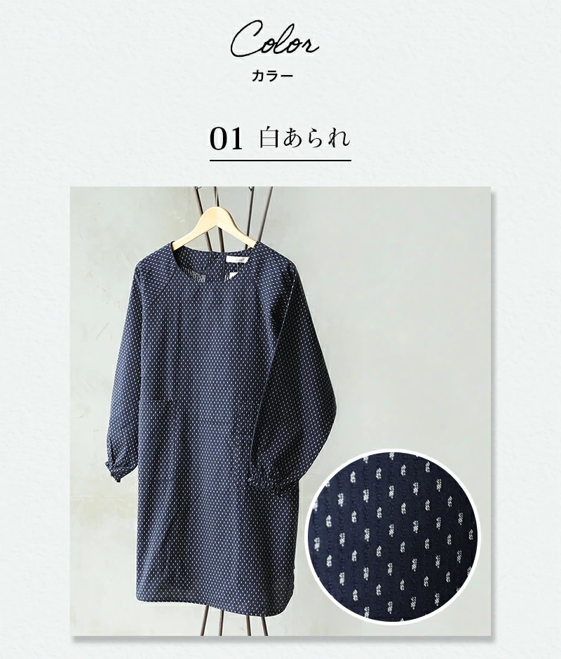 久留米織後ボタン割烹着 日本製 久留米織<br>かっぽう・エプロン・絣