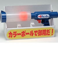防犯カラーボール発射機(クラックボール/蛍光ボール)「一発チェッカー」