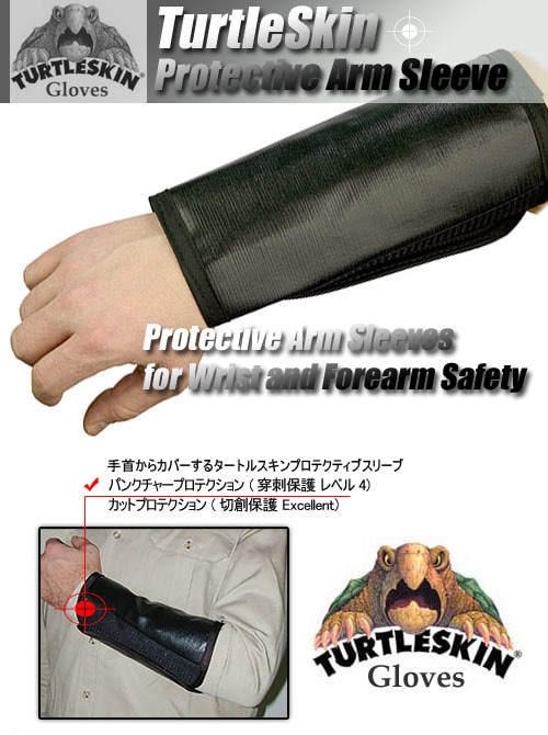 TurtleSkin】タートルスキンEcho Glovesタクティカルグローブ 防刃手袋