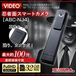 小型カメラ,機能で選ぶ,広角撮影の販売店【アキバガレージ】