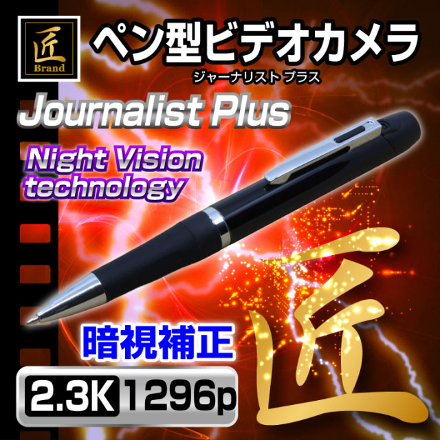 プロがおすすめする高画質カメラ5選 | 小型カメラ、防犯グッズ、画像