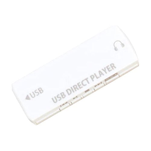 USBダイレクトプレーヤー UDP-001 ベセトジャパン