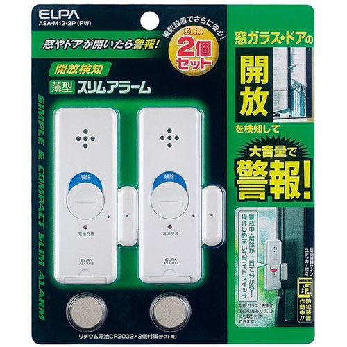 薄型ウインドウアラーム 開放検知 パールホワイト 2個入 ASA-M12-2P(PW)