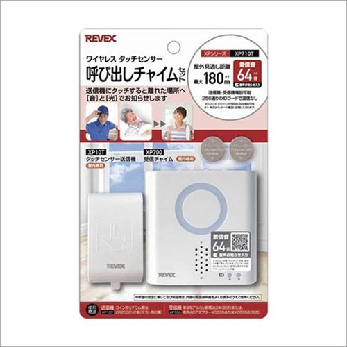 ワイヤレス タッチセンサー 呼び出しチャイムセット XPシリーズ XP710T REVEX リーベックス
