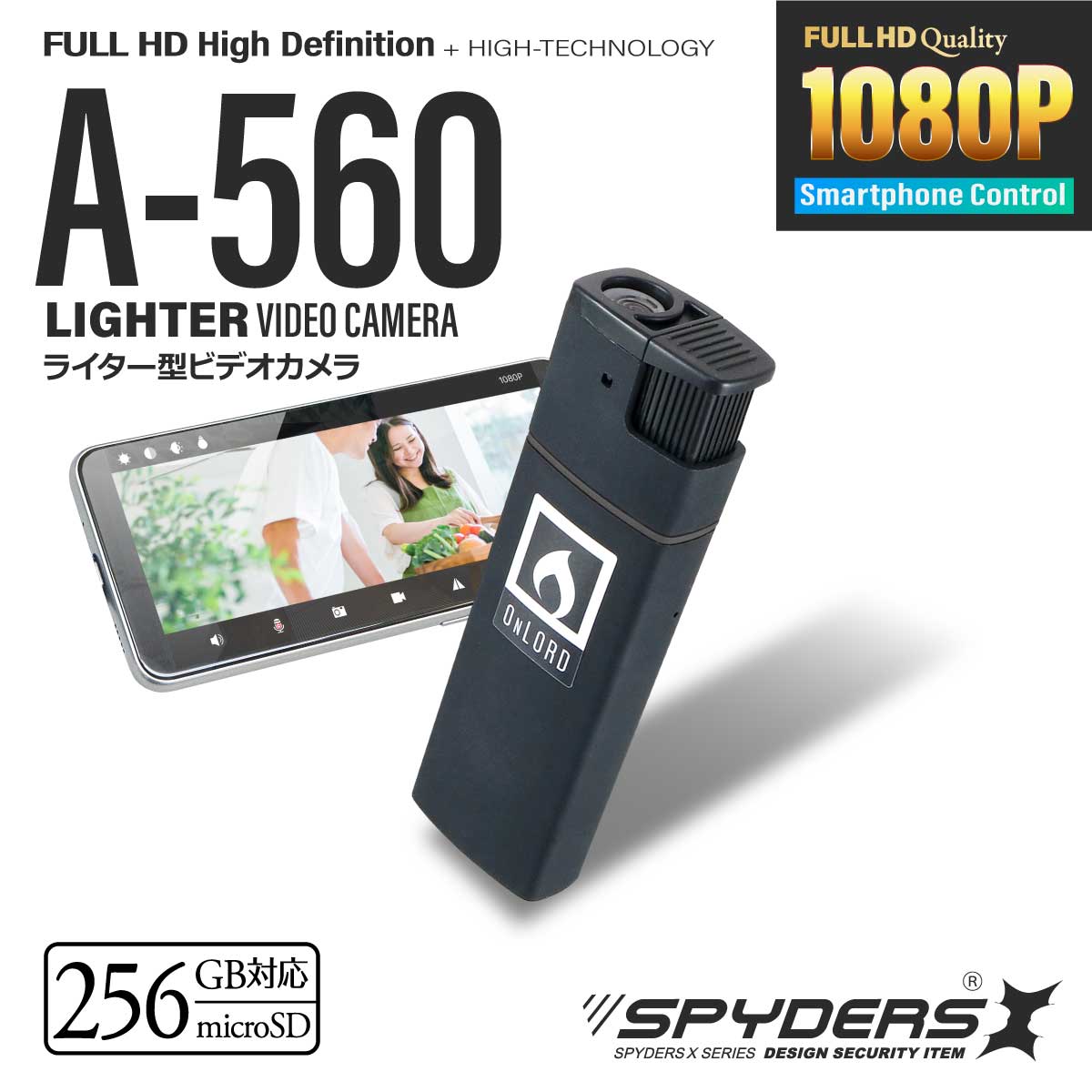 ライター型カメラ A-560 スパイダーズX