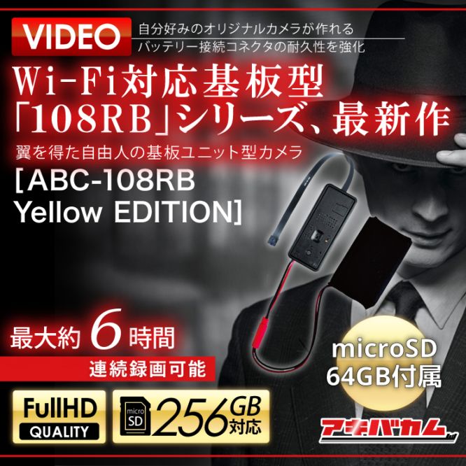 小型カメラ,形で選ぶ,基板ユニット型カメラの販売店【アキバ